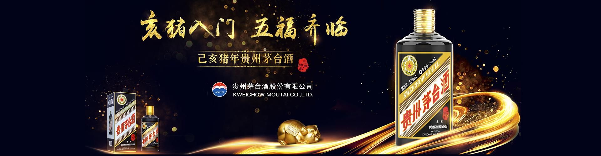 进口加拿大红酒代理
